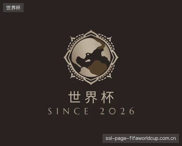 知道世界杯官方