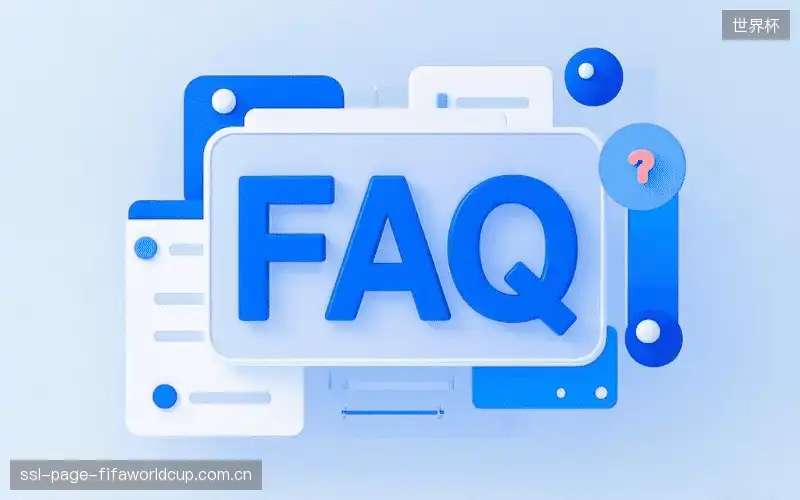 体育赛事直播多平台FAQ